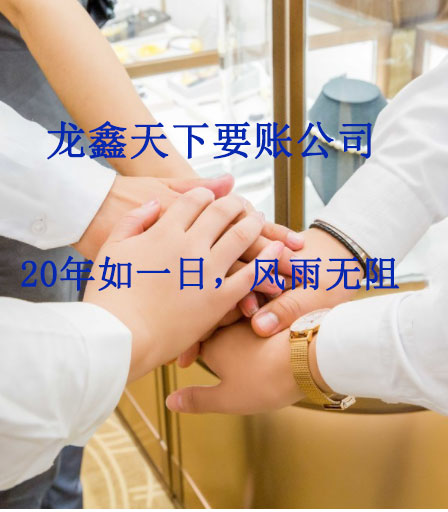 秀峰要账公司