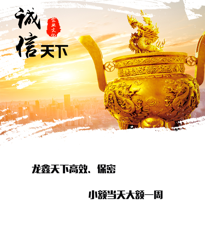 秀峰要债公司